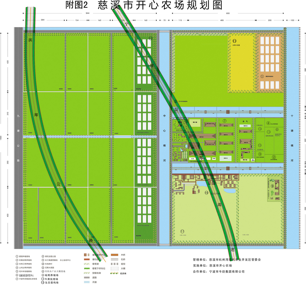 慈溪市開心農(nóng)場(chǎng)規(guī)劃